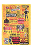 Rocky Horror Show dish towel